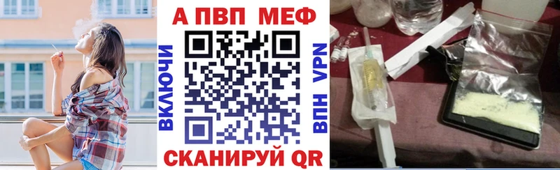 как найти   Исилькуль  Alpha-PVP VHQ 
