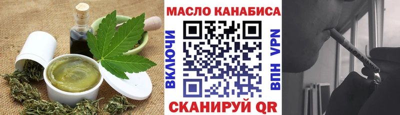 Печенье с ТГК марихуана  хочу   Исилькуль 
