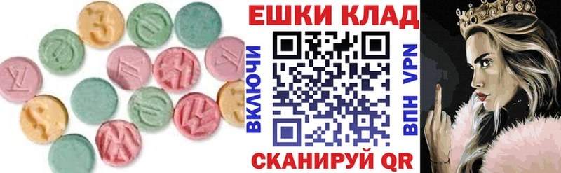 Экстази louis Vuitton  Исилькуль 