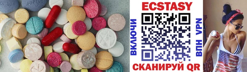 Экстази MDMA Исилькуль