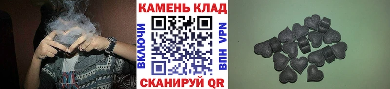 Гашиш hashish  Исилькуль 