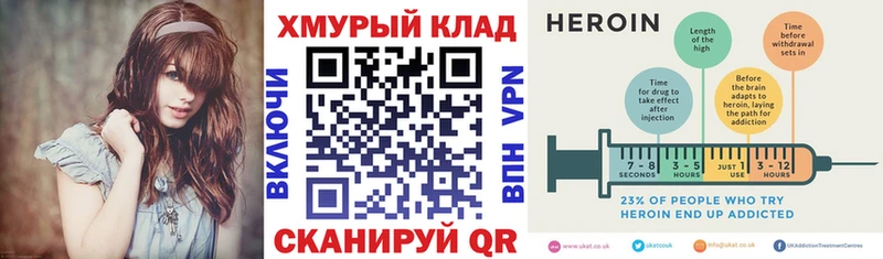blacksprut ссылка Исилькуль ГЕРОИН гречка наркотики