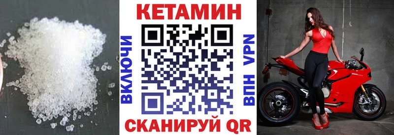 Кетамин ketamine Исилькуль