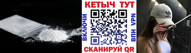 КЕТАМИН ketamine  Исилькуль 