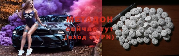 ешки Домодедово