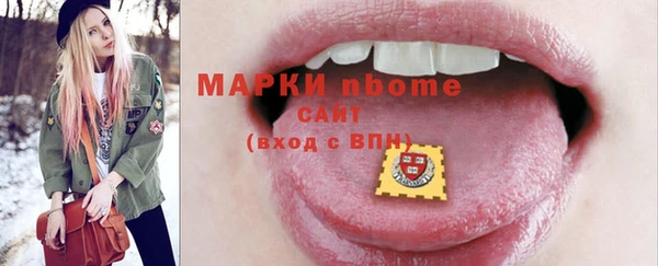 гидра Березники