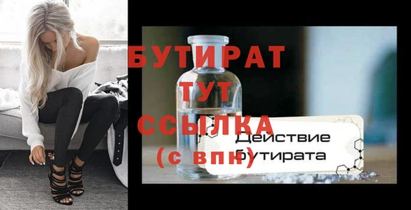 ешки Домодедово