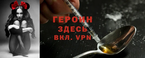 гидра Березники