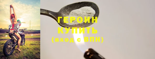 гидра Березники