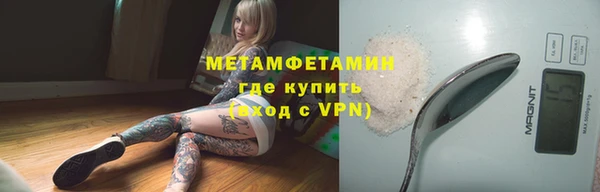гидра Березники