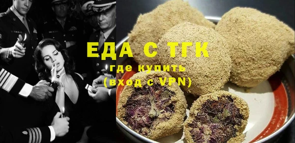 ешки Домодедово