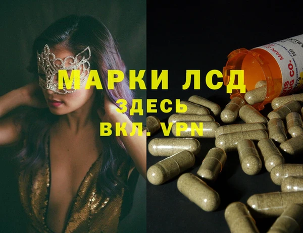 МДПВ Одинцово