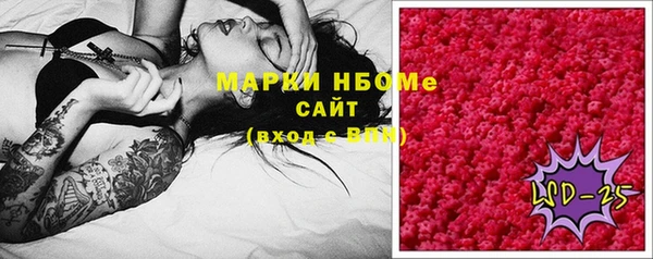 МДПВ Одинцово