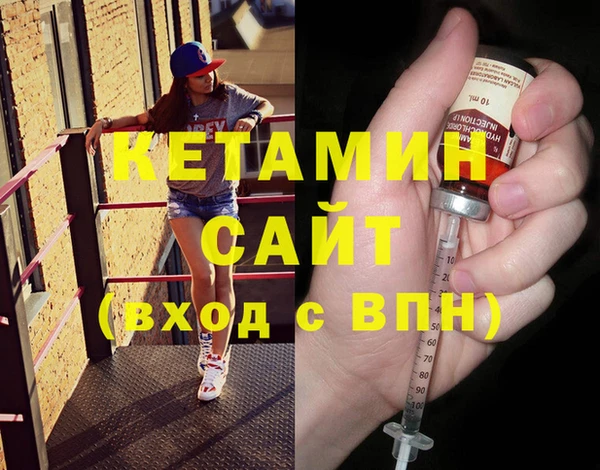 ешки Домодедово