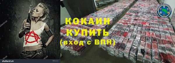 гидра Березники