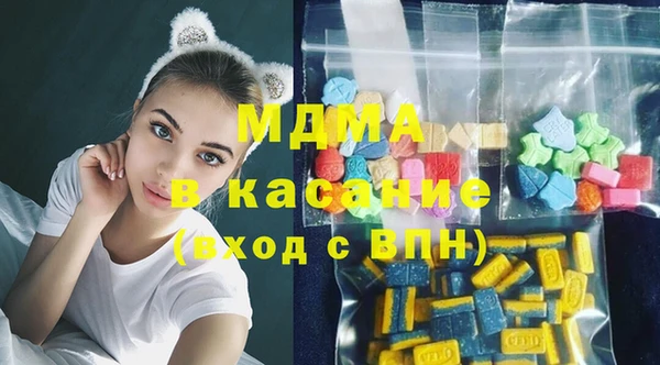МДПВ Одинцово