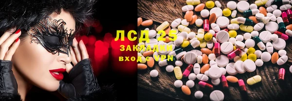 МДПВ Одинцово