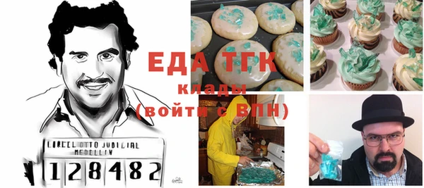 гидра Березники