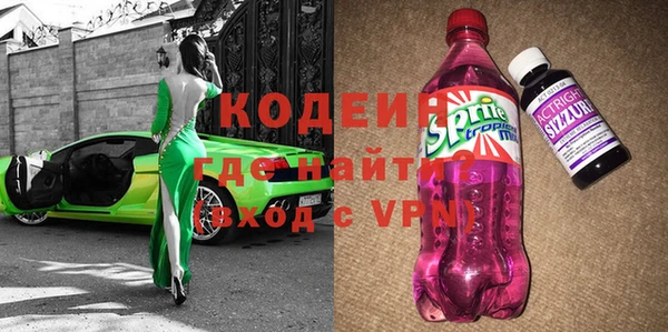 ПСИЛОЦИБИНОВЫЕ ГРИБЫ Магас
