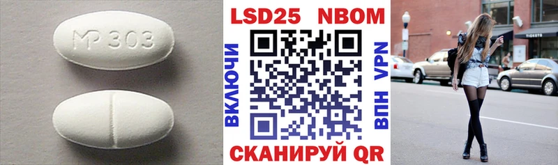 LSD-25 экстази кислота  KRAKEN tor  Исилькуль 