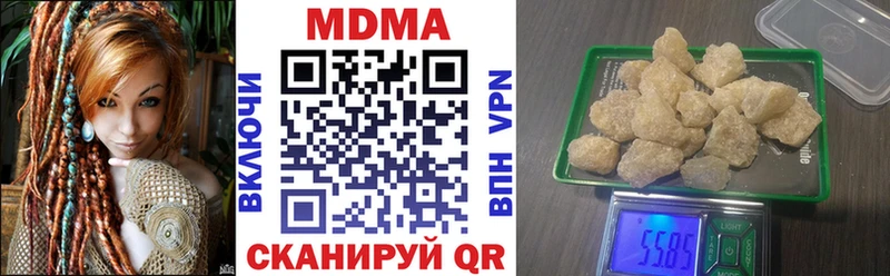 MDMA молли  наркота  Исилькуль 