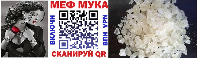 что такое наркотик  Исилькуль  Меф кристаллы 