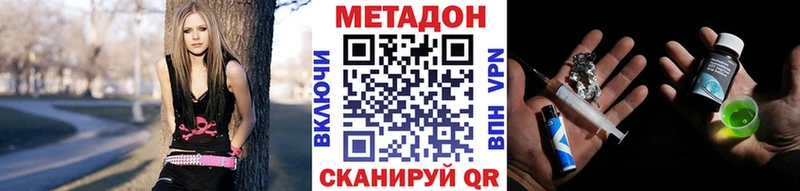 где купить   Исилькуль  МЕТАДОН белоснежный 