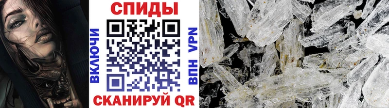 Первитин винт  omg как войти  Исилькуль 
