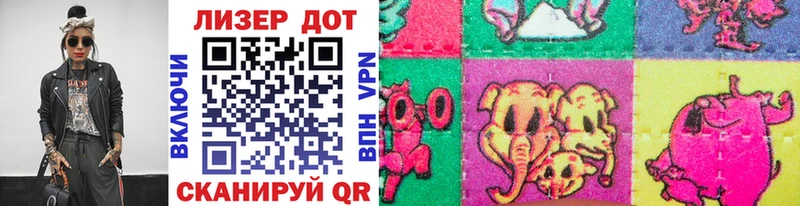 Марки N-bome 1,8мг  Исилькуль 